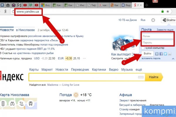 Кракен адрес тор