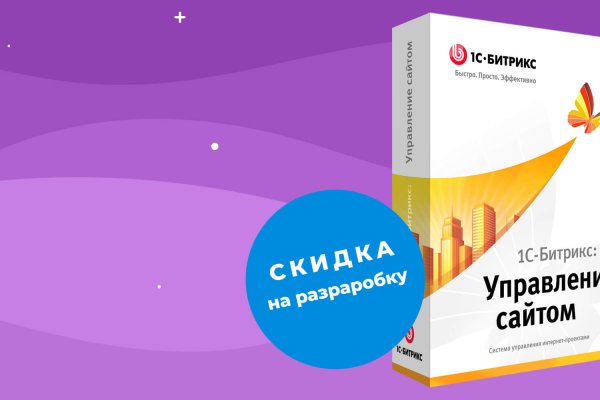 Кракен вход на сайт