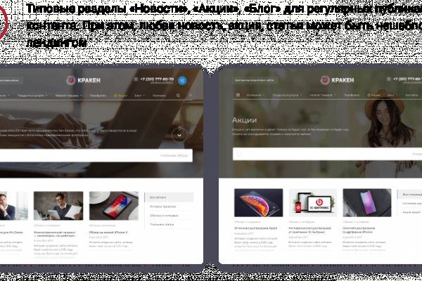 Кракен маркет kr2web in