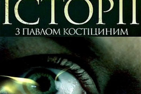 Kraken магазин интернет