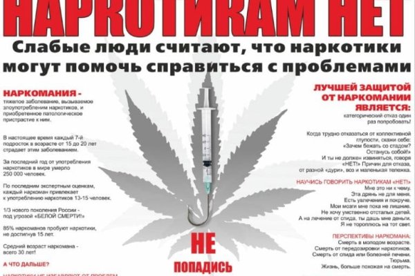 Кракен без тор