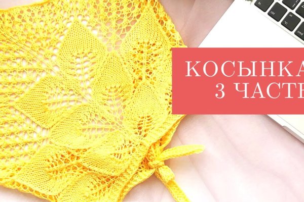 Кракен без тор