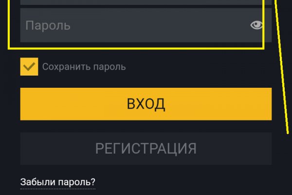 Как попасть на кракен с айфона