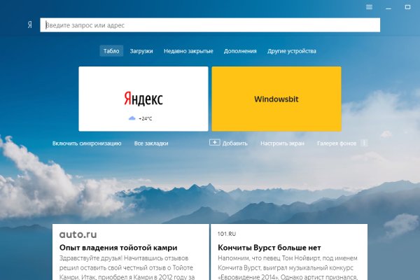 Кракен магазин kr2web in тор