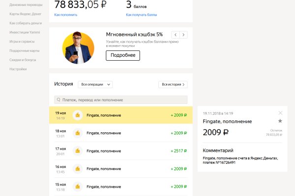 Ссылка на кракен оригинал